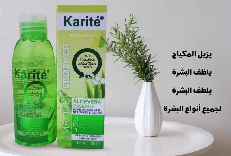 مزيل ميكب كاريت