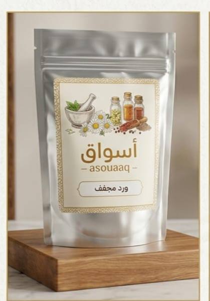 زر مجفف ورد نقي وعضوي - 100gm