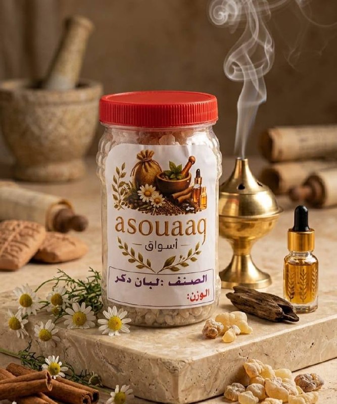لبان دكر مصري مجفف عضوي من أسواق