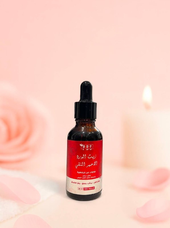 زيت الورد pps