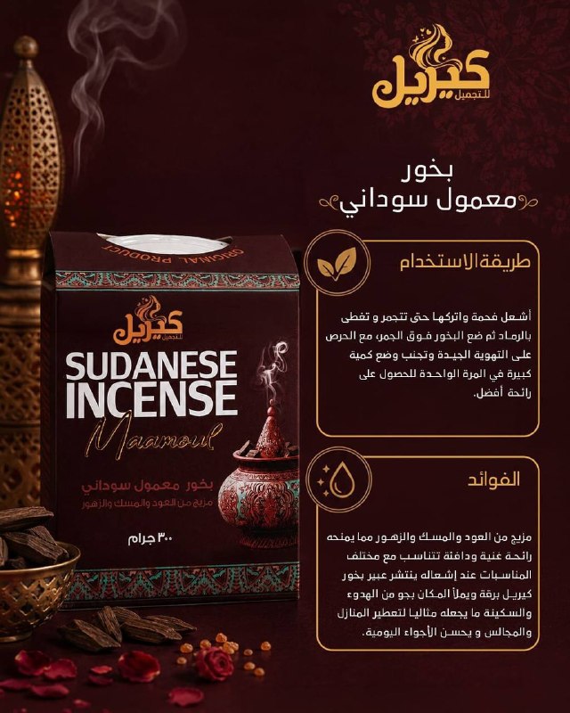 لما الريحة تدخل المكان… لازم الكل يسأل: إيه الريحة دي؟!