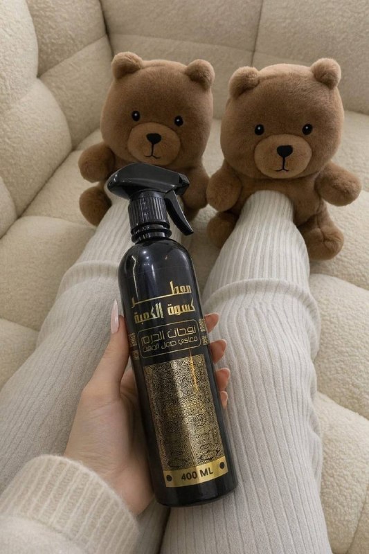 معطر الروضه وكسوه الكعبه المكونات العطرية بتاعته