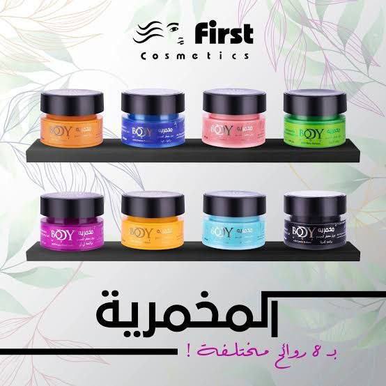 مخمرية بودي عناية طبيعية لبشرة ناعمة - 50ml