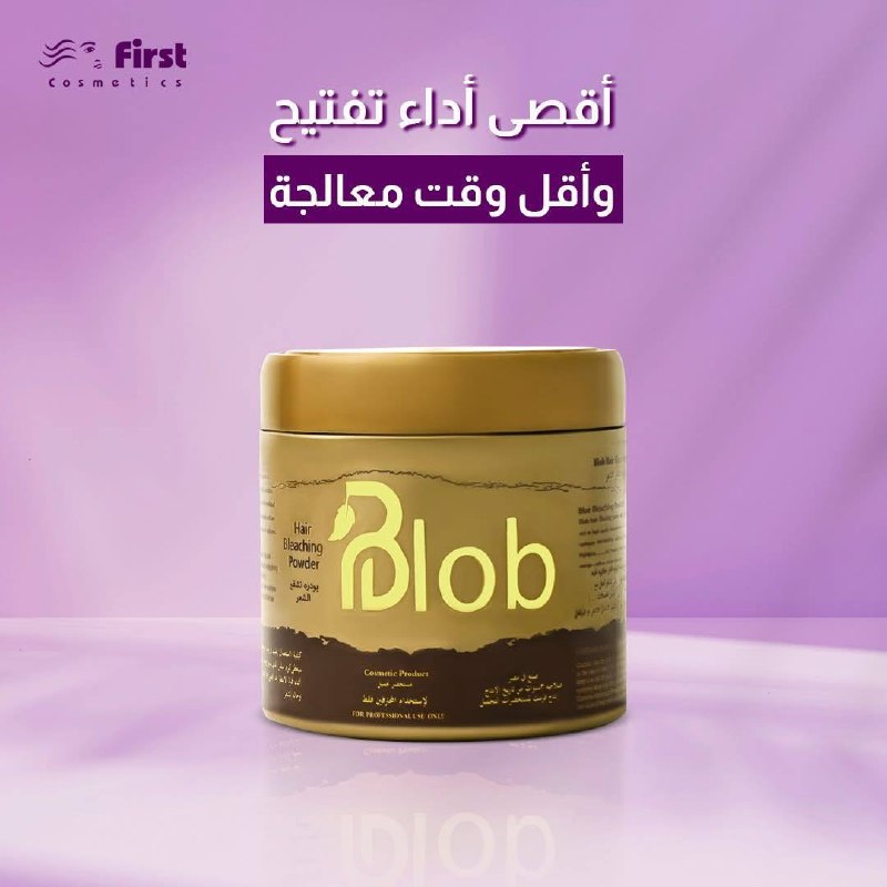 بودره تفتيح بلوب 200gm