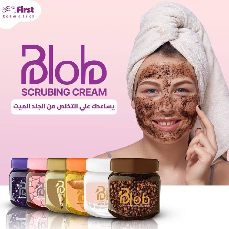 ماسك صنفره بلوب بجميع اشكالها