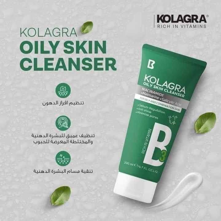 غسول كولاجرا جل اويل سكين 200ml