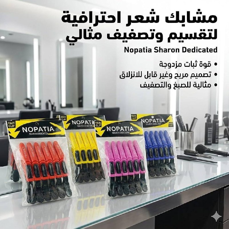 كلبس تمساح