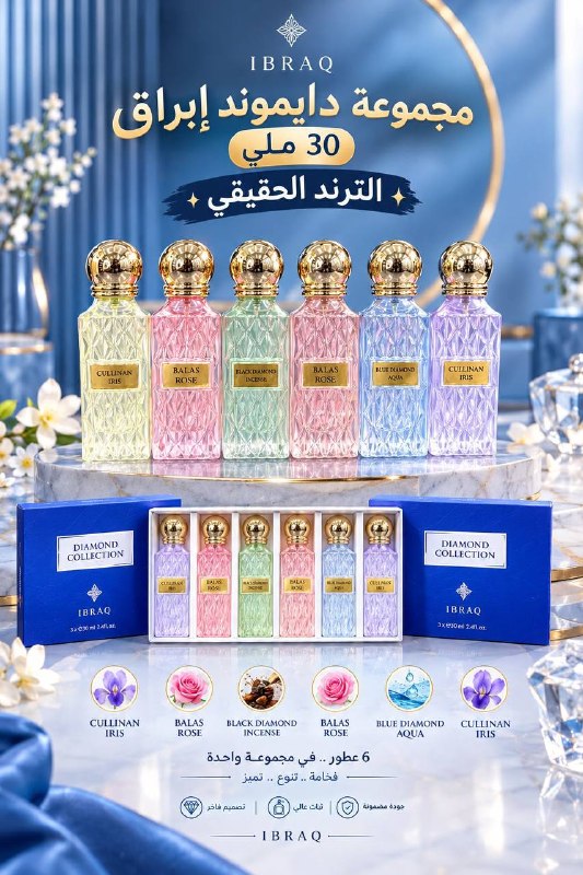 بوكس ابراق 30ml 6 قطع
