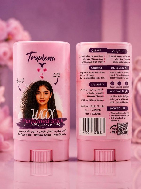 تروبلانا هير واكس استيك - 20ml