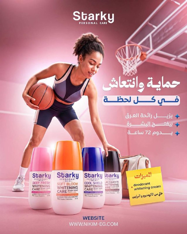 ستاركي رول اون مزيل عرق 50ml