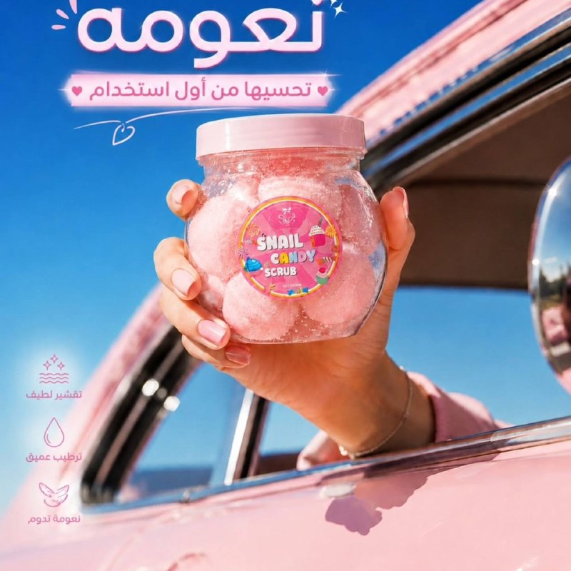 نعومة تحسيها من أول استخدام