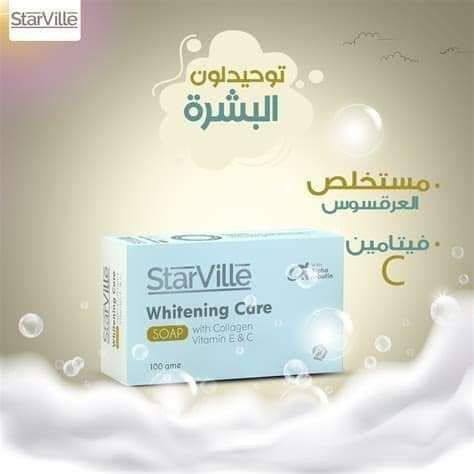 صابونه ستارفيل للتفتيح
