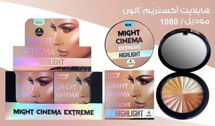 هاي لايت اكستريم مايت سينيما 1080