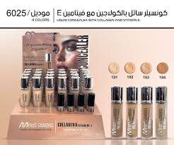 كونسيلر سائل مايت سينيما 6025