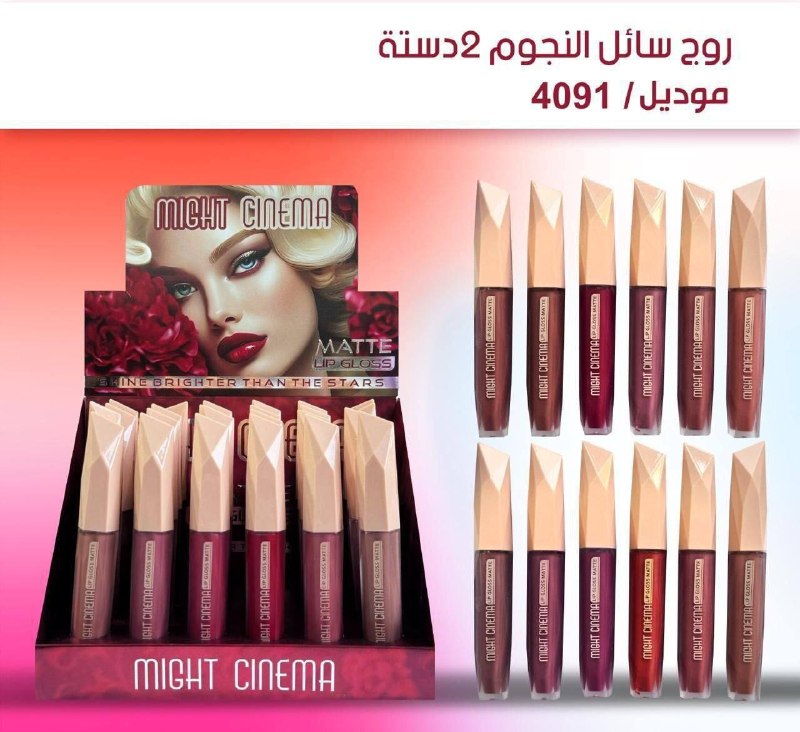 روج سائل مايت سينيما 4091