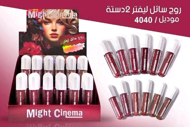روج سائل ليفتر مايت سينيما 4040