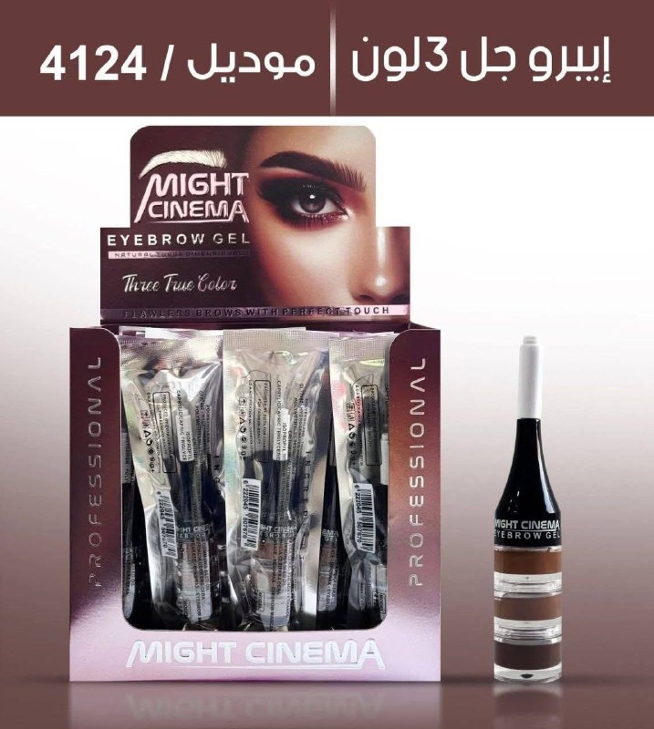 اي برو جل مايت سينيما 4124