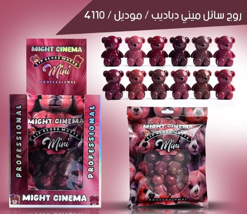 روج سائل ميني دباديب مايت سينيما 4110