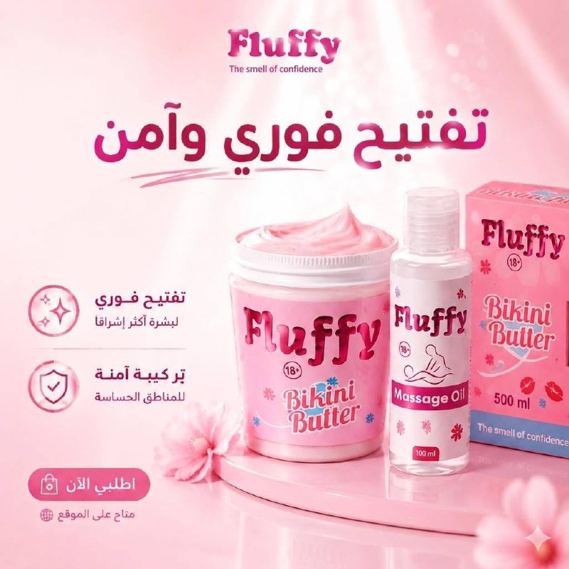 تفتيح فوري وأمان تام للمناطق الحساسة - 500ml