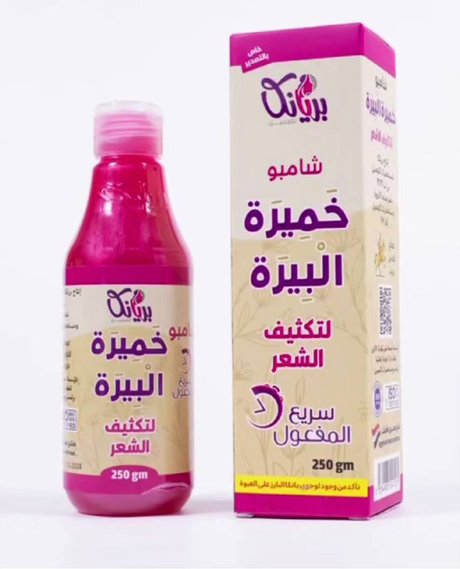 شامبو خميره البيره بريانكا
