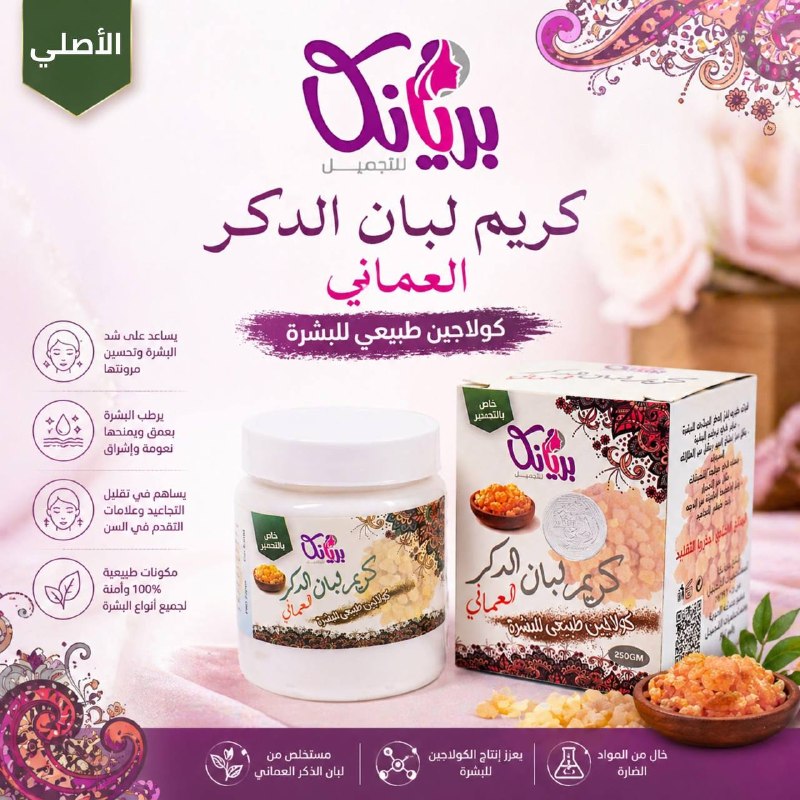 كريم لبان الدكر بريانكا