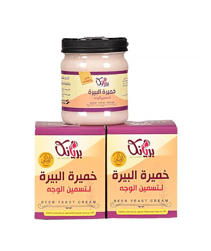 خميره البيره لتسمين الوجه بريانكا