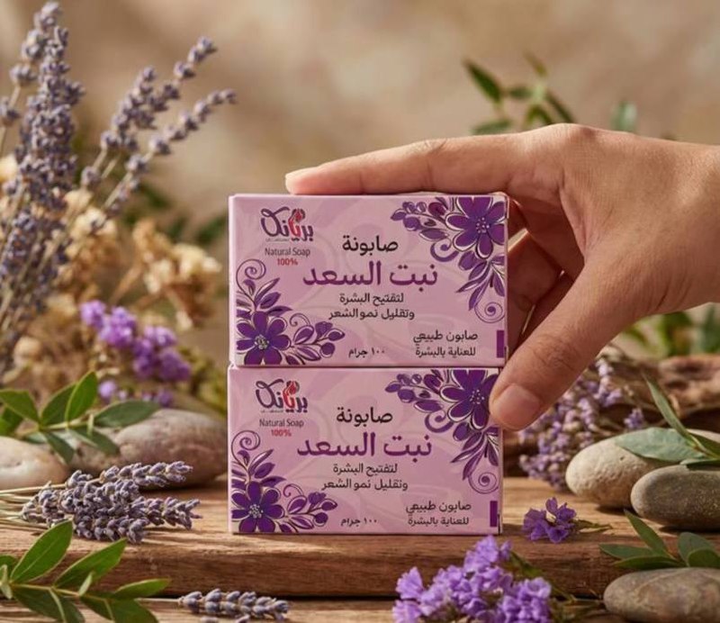 صابونه نبت السعد بريانكا