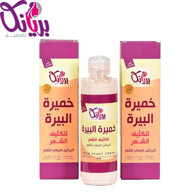 خميره البيره لتسمين الشعر بريانكا