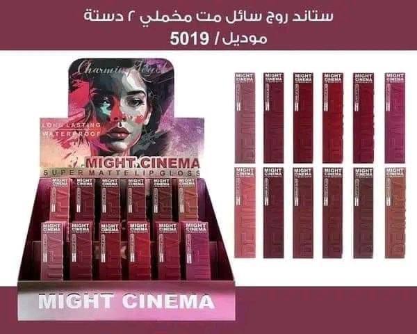 روج سائل مت مايت سينيما 5019
