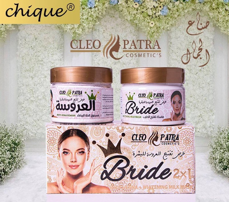 طقم عرض العروسه 21