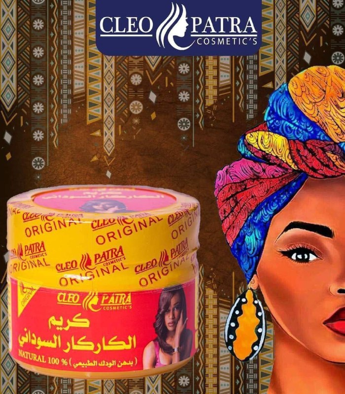 كريم الكاركار كليوباترا
