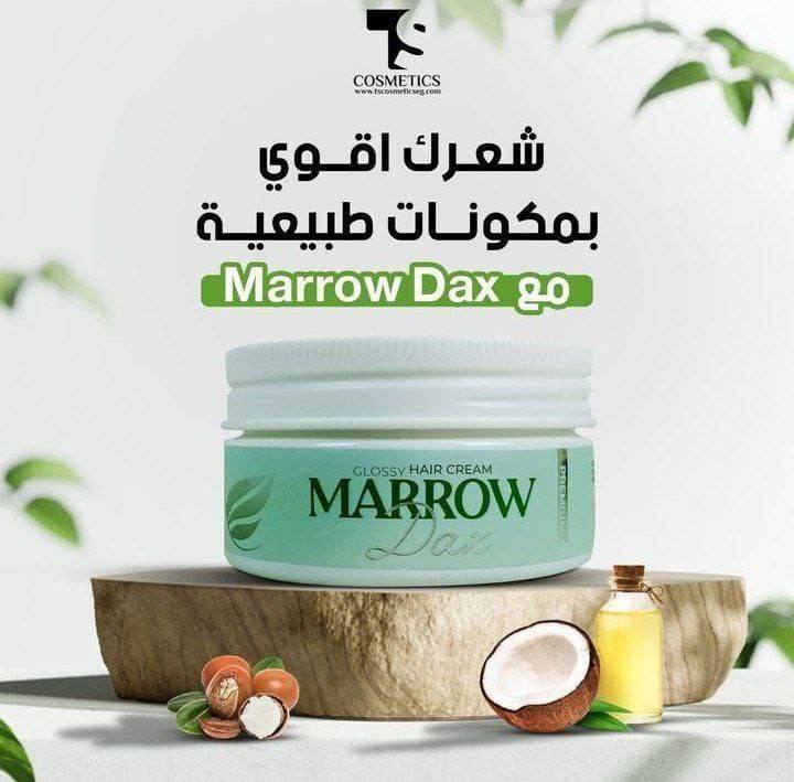 مارو داكس TS