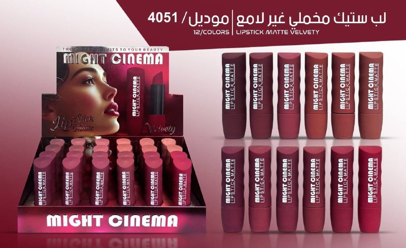 جمالك مهمتنا عشان كدة جبنالك كل جديد