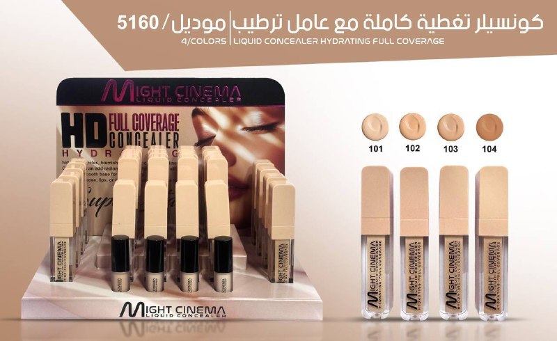 كونسيلر مايت سينما الجديد