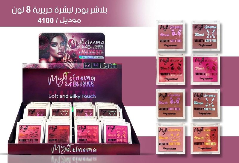 بلاشر بودر مايت سينما