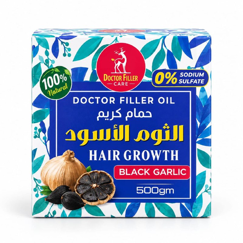 حمام كريم الثوم الاسود دكتور فيلر