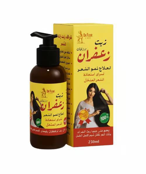 زيت زعفران بردهان دكتور فيلر