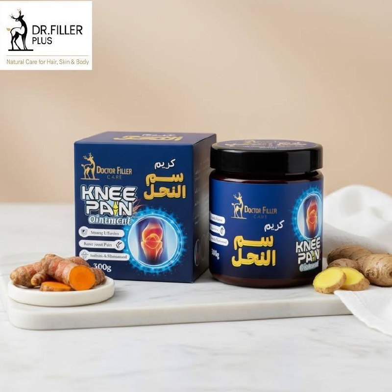 كريم سم النحل الازرق دكتور فيلر