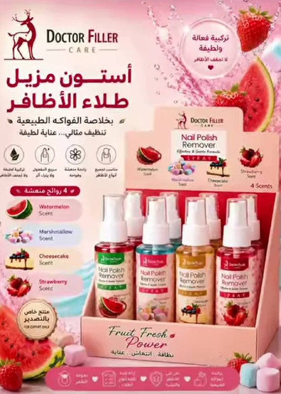 اسيتون دكتور فيللر