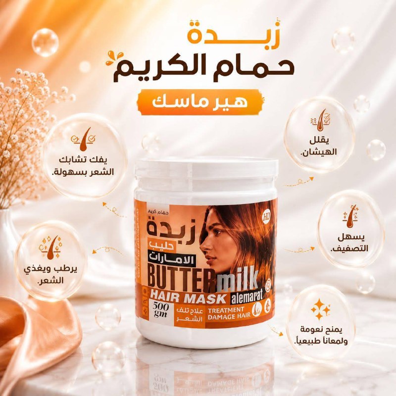 لأن شعرك يستحق الأفضل.