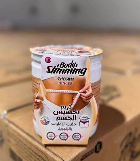 كريم تخسيس حليب الامارات 500جم