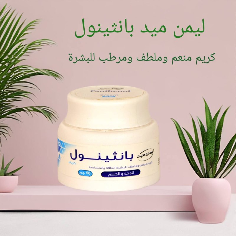 عناية اكتر عشان بشرتك