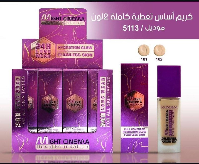 كريم اساس مايت سينيما 5113